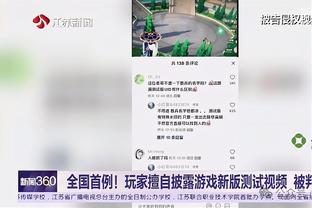 班凯罗：文班不会满足于拿下最佳新秀 他想要成为联盟最佳中锋